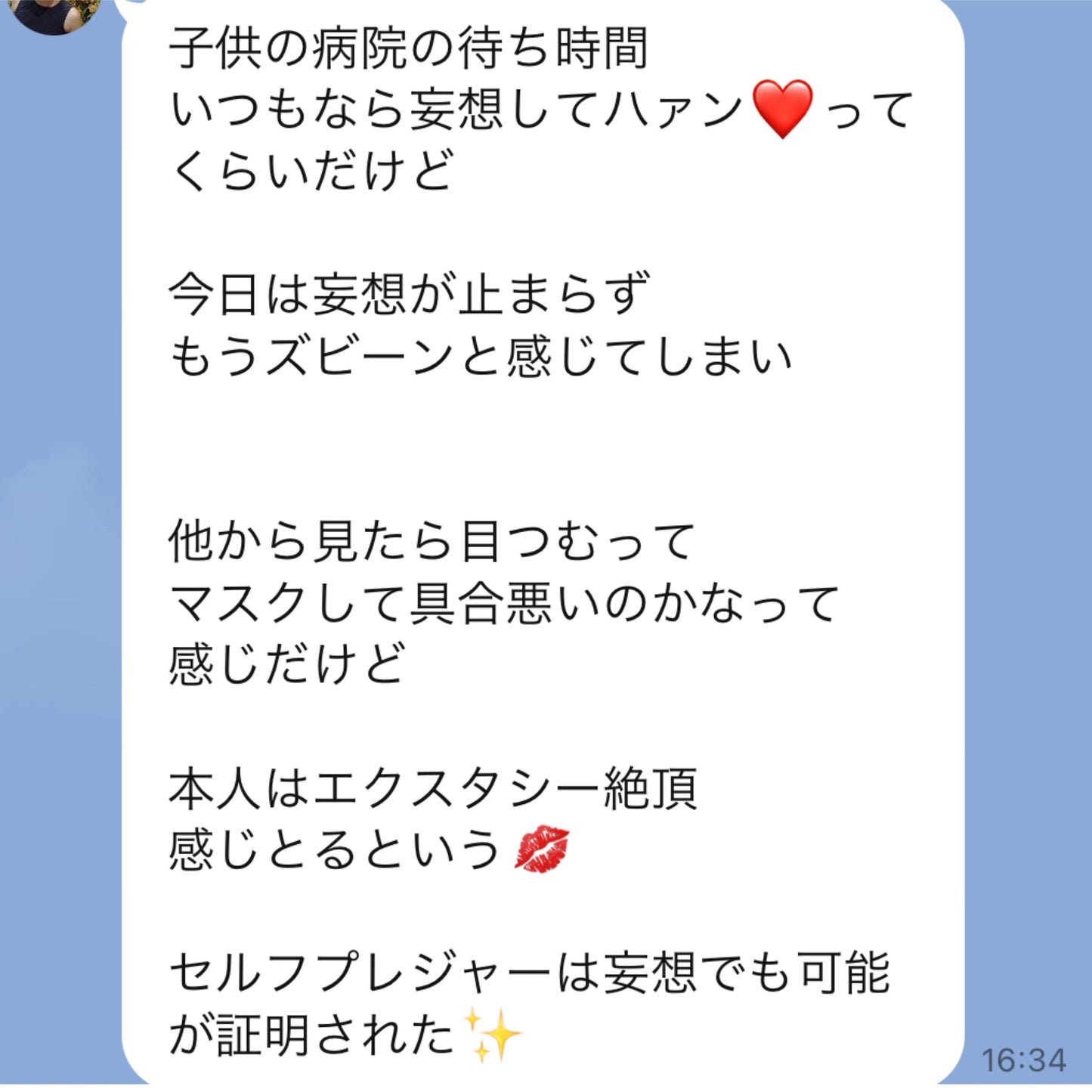 【Second Marriage】男女覚醒パートナープログラム~新しい自分でもう一度お互いと出会う~