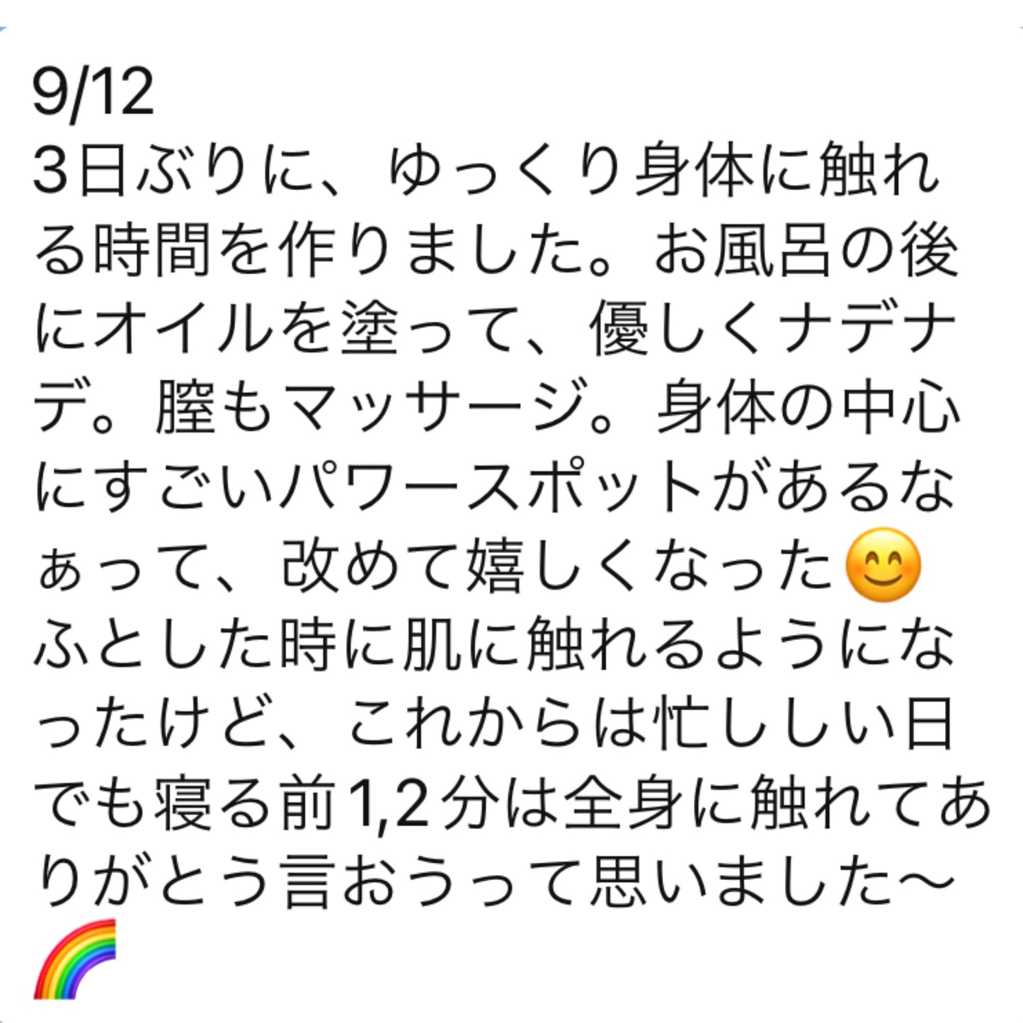 【Second Marriage】男女覚醒パートナープログラム~新しい自分でもう一度お互いと出会う~