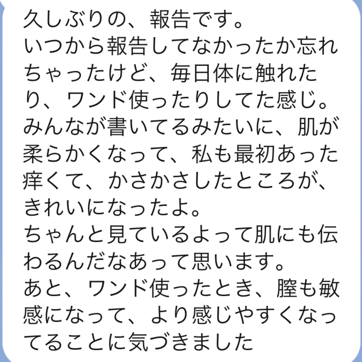【Second Marriage】男女覚醒パートナープログラム~新しい自分でもう一度お互いと出会う~