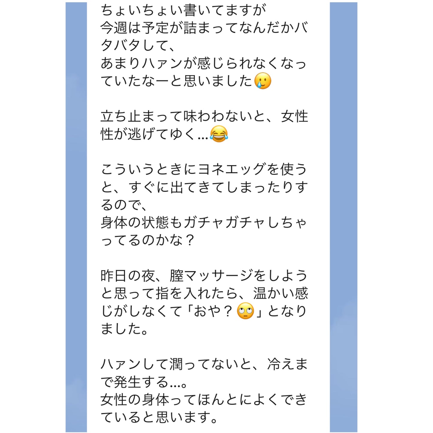 【Second Marriage】男女覚醒パートナープログラム~新しい自分でもう一度お互いと出会う~