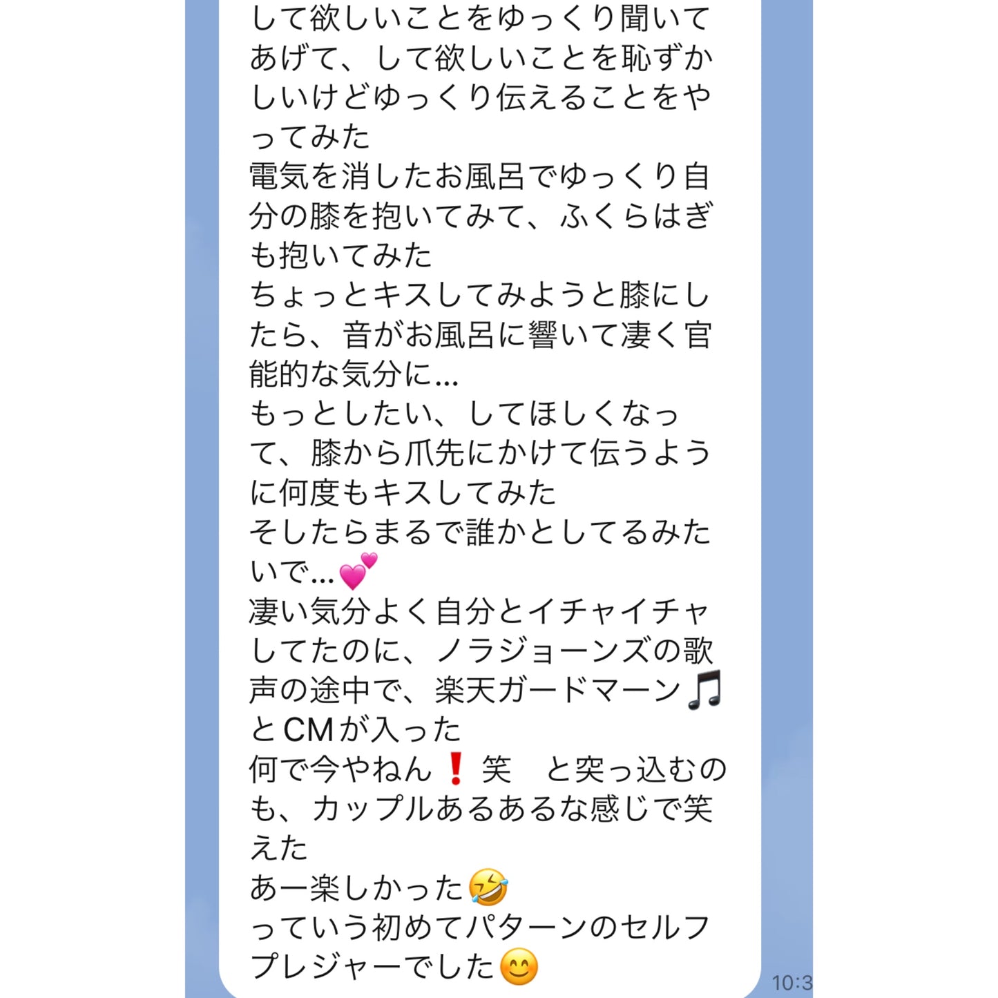 【Second Marriage】男女覚醒パートナープログラム~新しい自分でもう一度お互いと出会う~