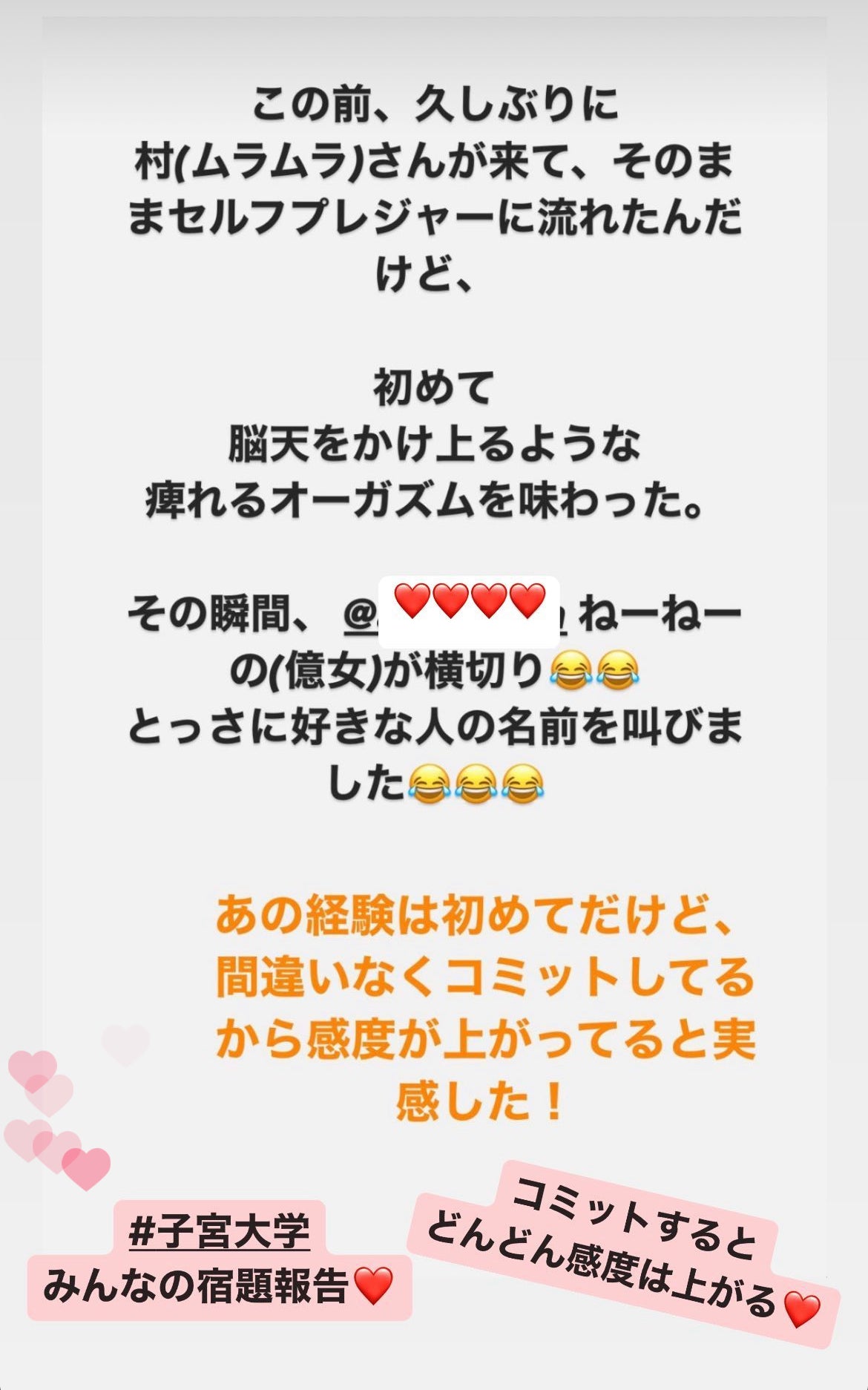 【関東開催】子宮タオセラピストプロコース
