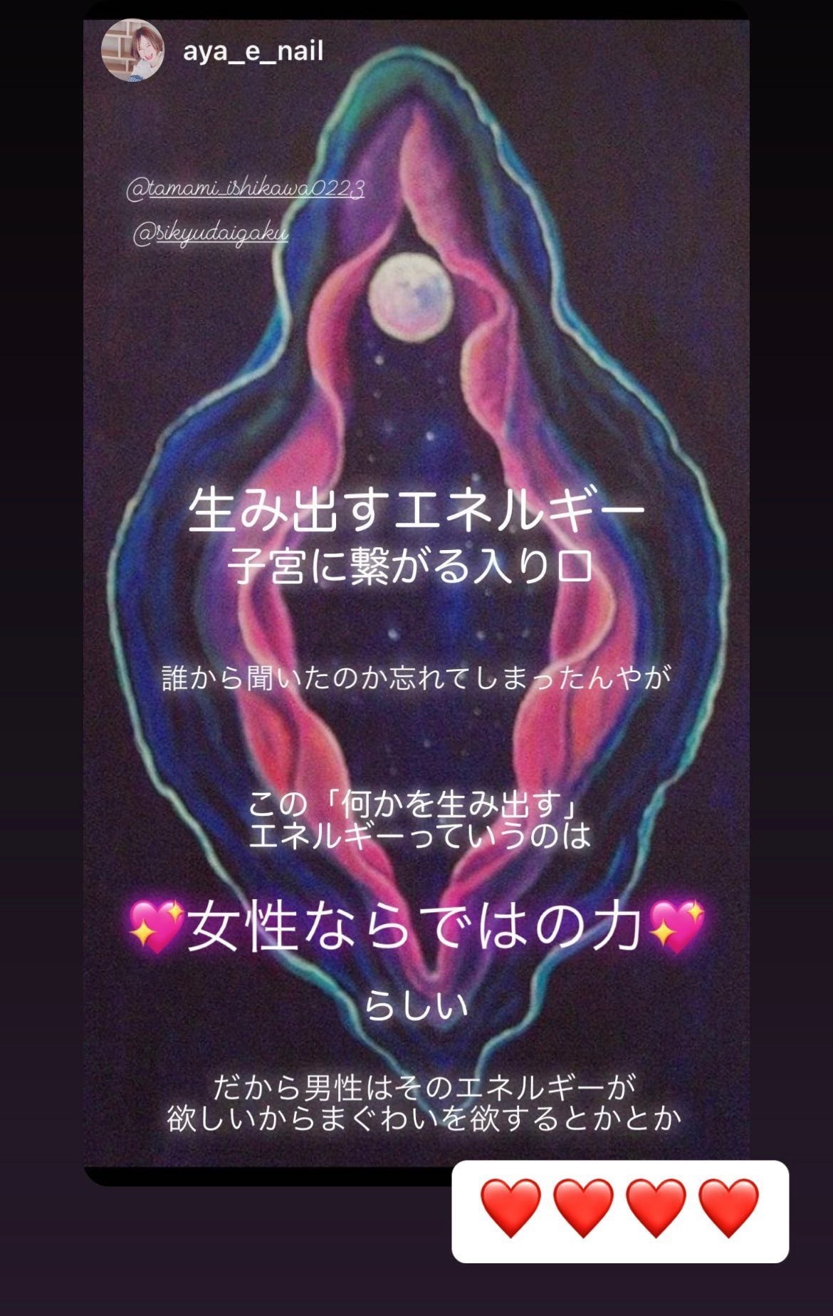 宇於崎様専用分割支払い用カート【関東開催】子宮タオセラピストプロコース