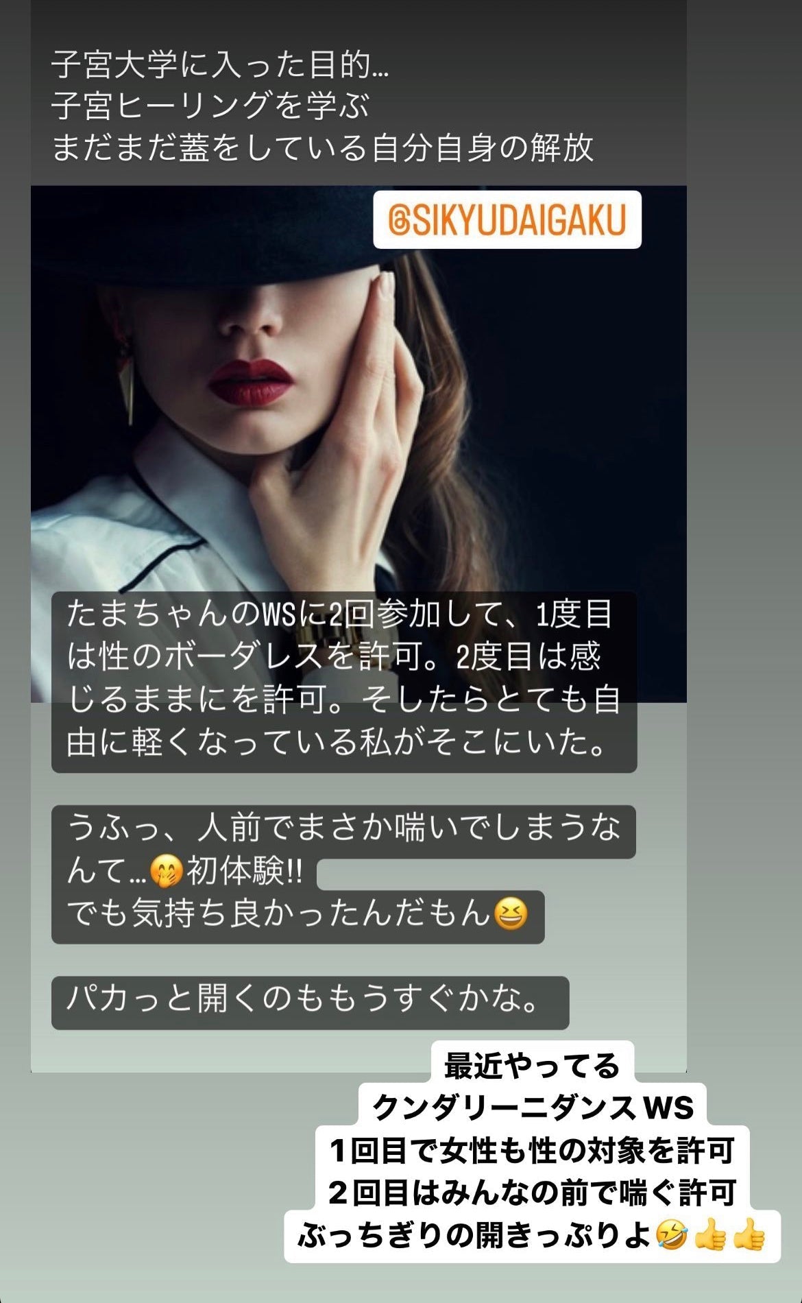宇於崎様専用分割支払い用カート【関東開催】子宮タオセラピストプロコース
