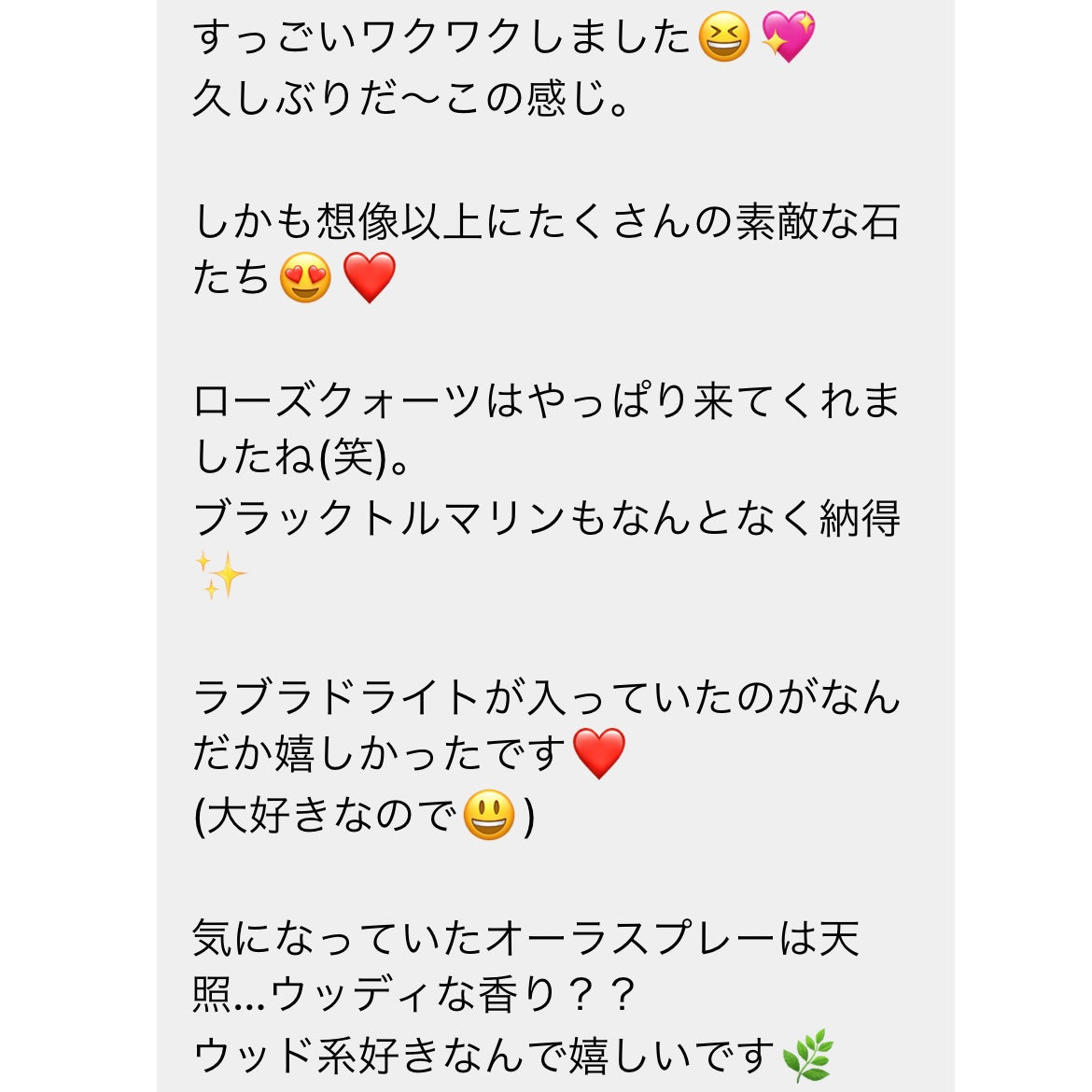 ”レムリア”時空を超えた魂の再会 Mystery newmoon box<12/4 20:00 カートopen>