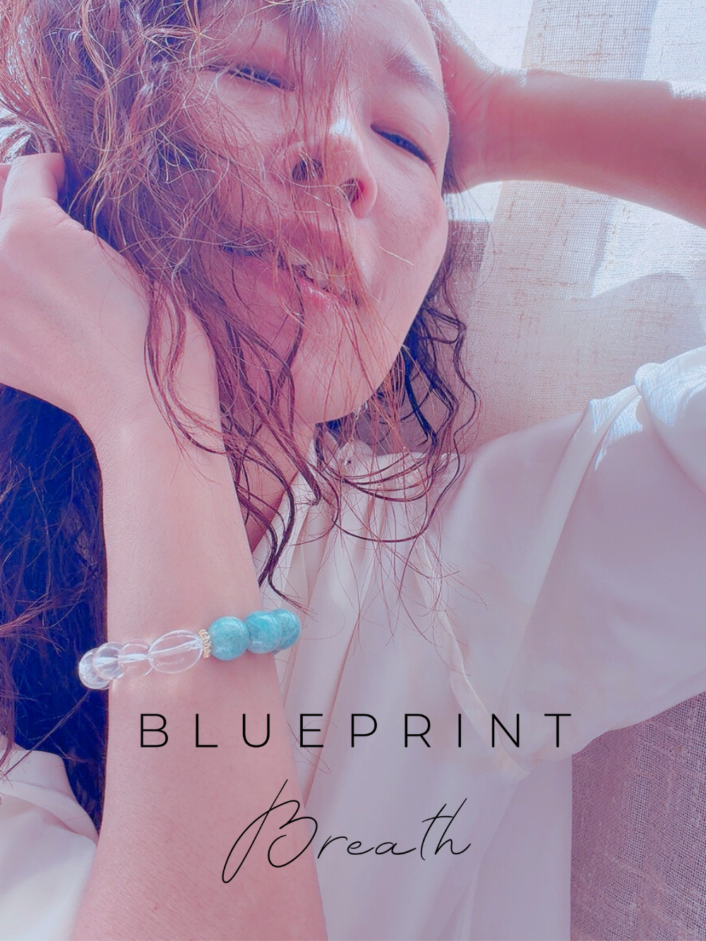 【先行予約3/20まで】流れの神殿（海の回路・流れが動きはじめる）BLUEPRINT Breath