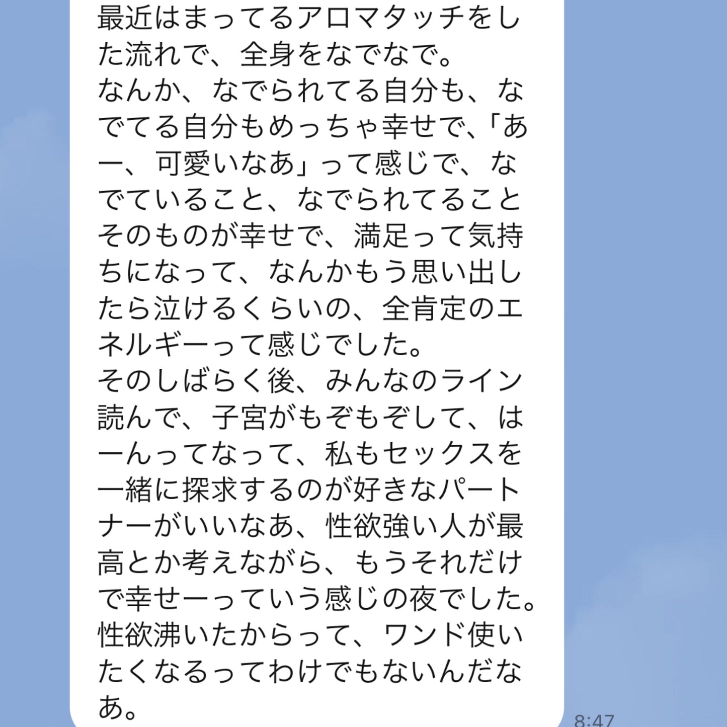 子宮タオセラピストプロコース＜セラピスト養成＆6感自分ビジネス＞