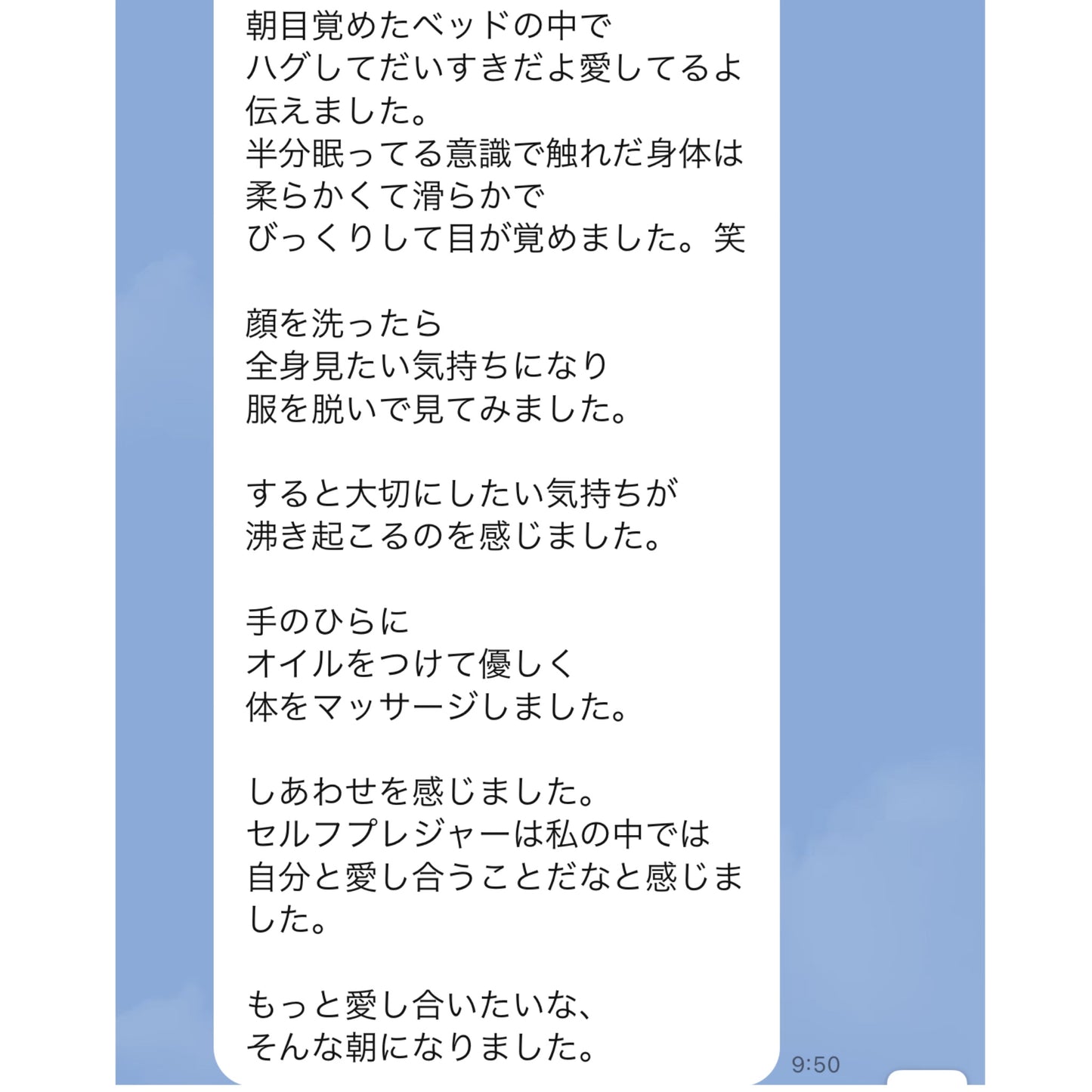 子宮タオセラピストプロコース＜セラピスト養成＆6感自分ビジネス＞