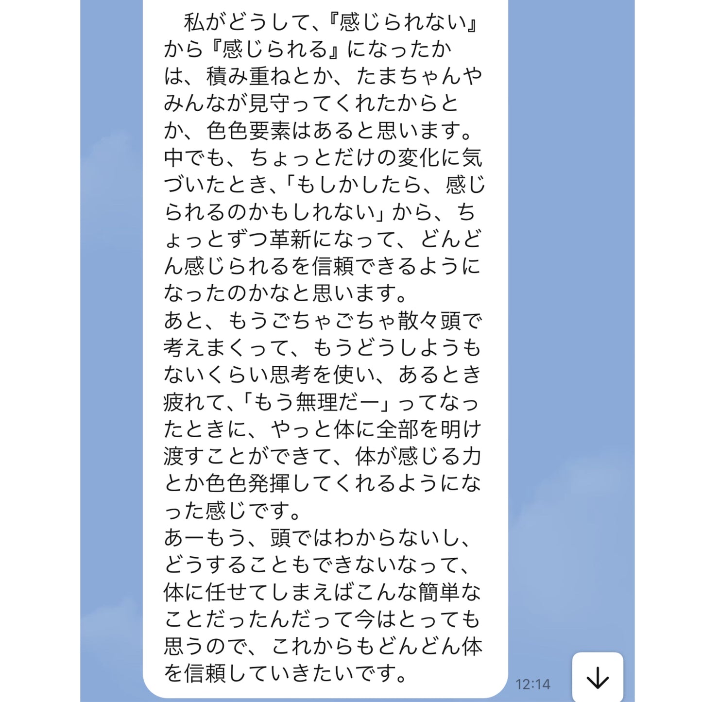 子宮タオセラピストプロコース＜セラピスト養成＆6感自分ビジネス＞