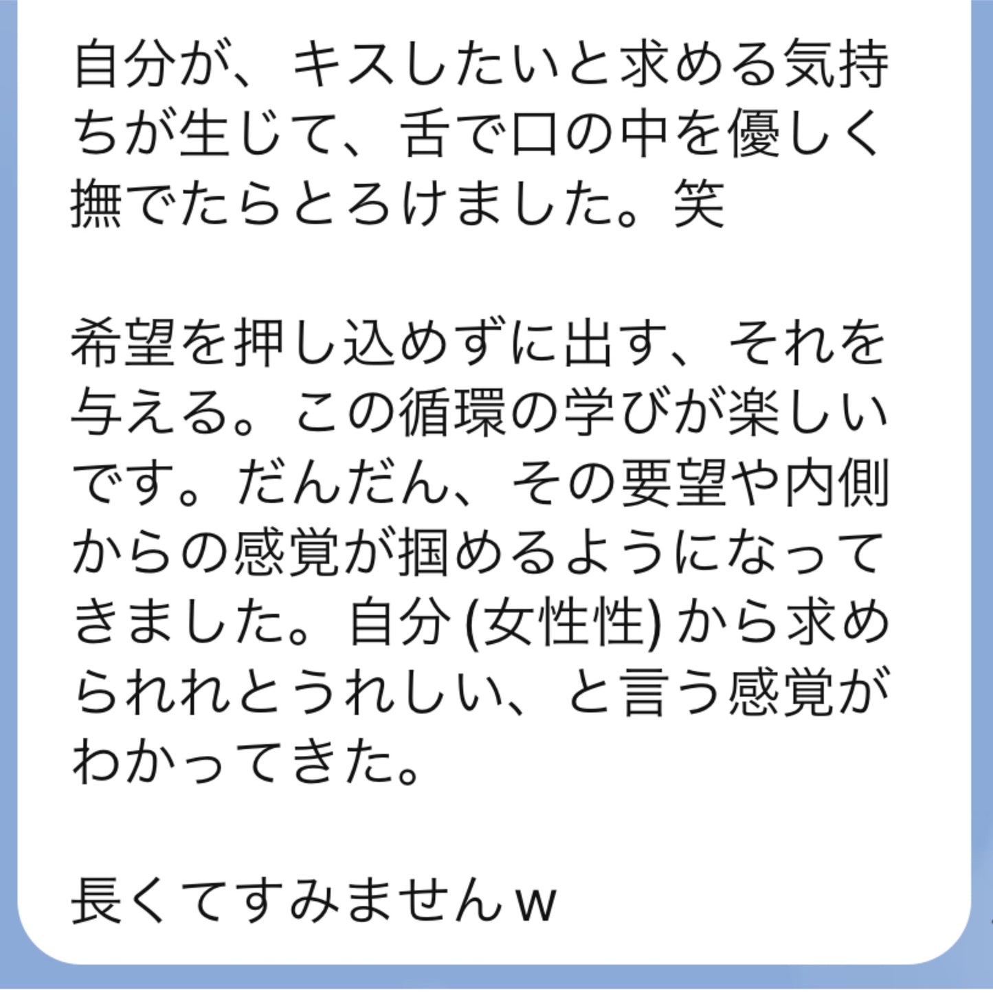 子宮タオセラピストプロコース＜セラピスト養成＆6感自分ビジネス＞