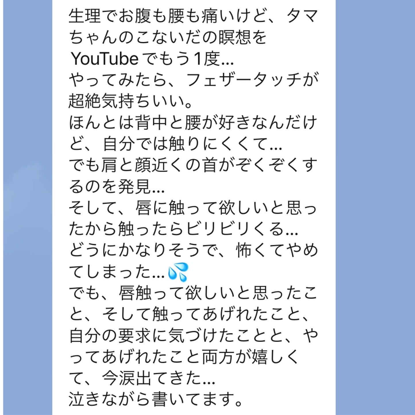 子宮タオセラピストプロコース＜セラピスト養成＆6感自分ビジネス＞