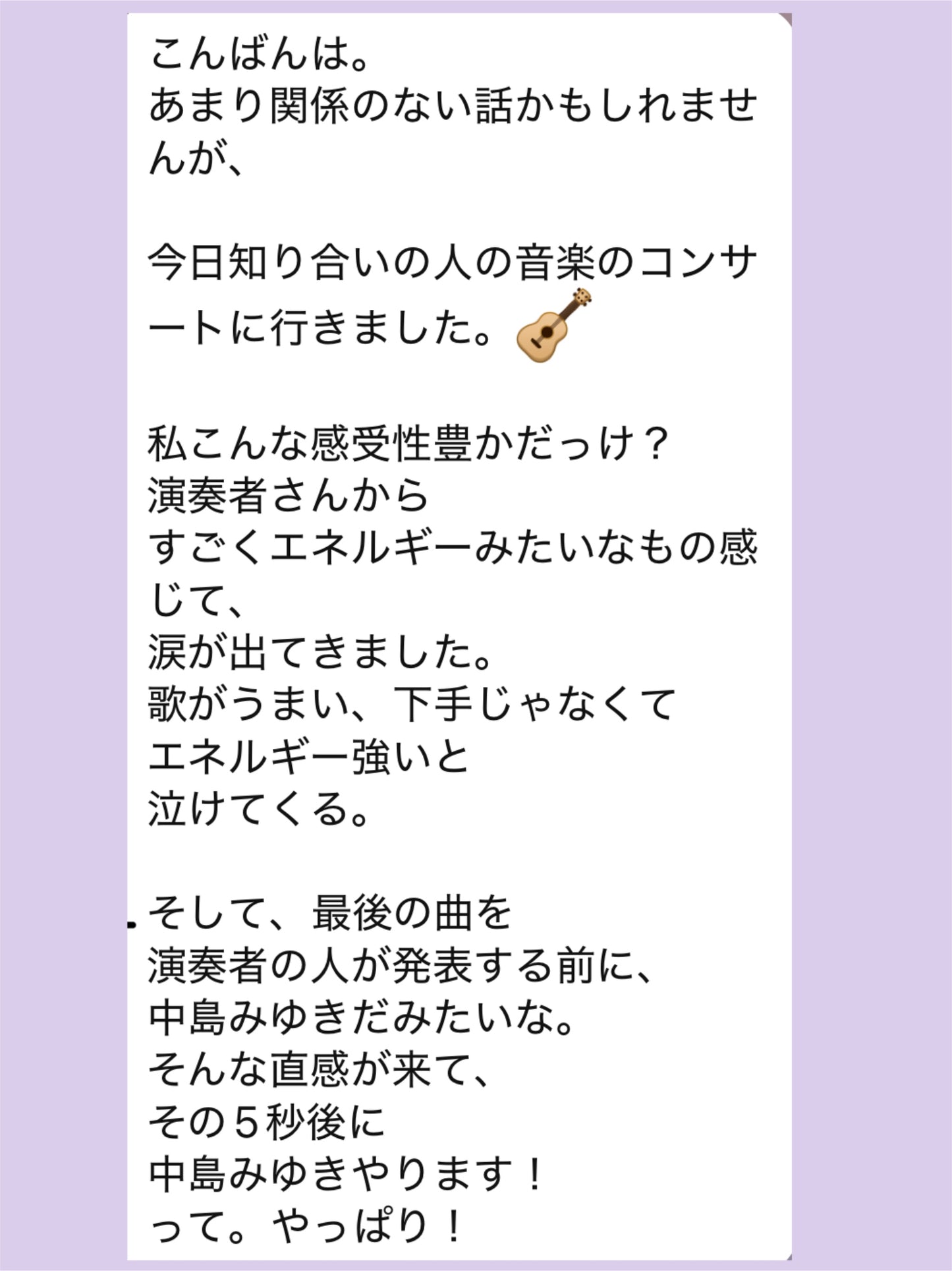 女性の感覚開花プロダクト｜いく女 Awakening Set(ワンド＋いく女アーカイブ＋31日間感度育成ガイド)