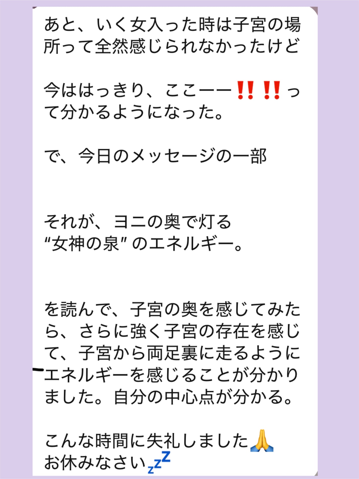 女性の感覚開花プロダクト｜いく女 Awakening Set(ワンド＋いく女アーカイブ＋31日間感度育成ガイド)