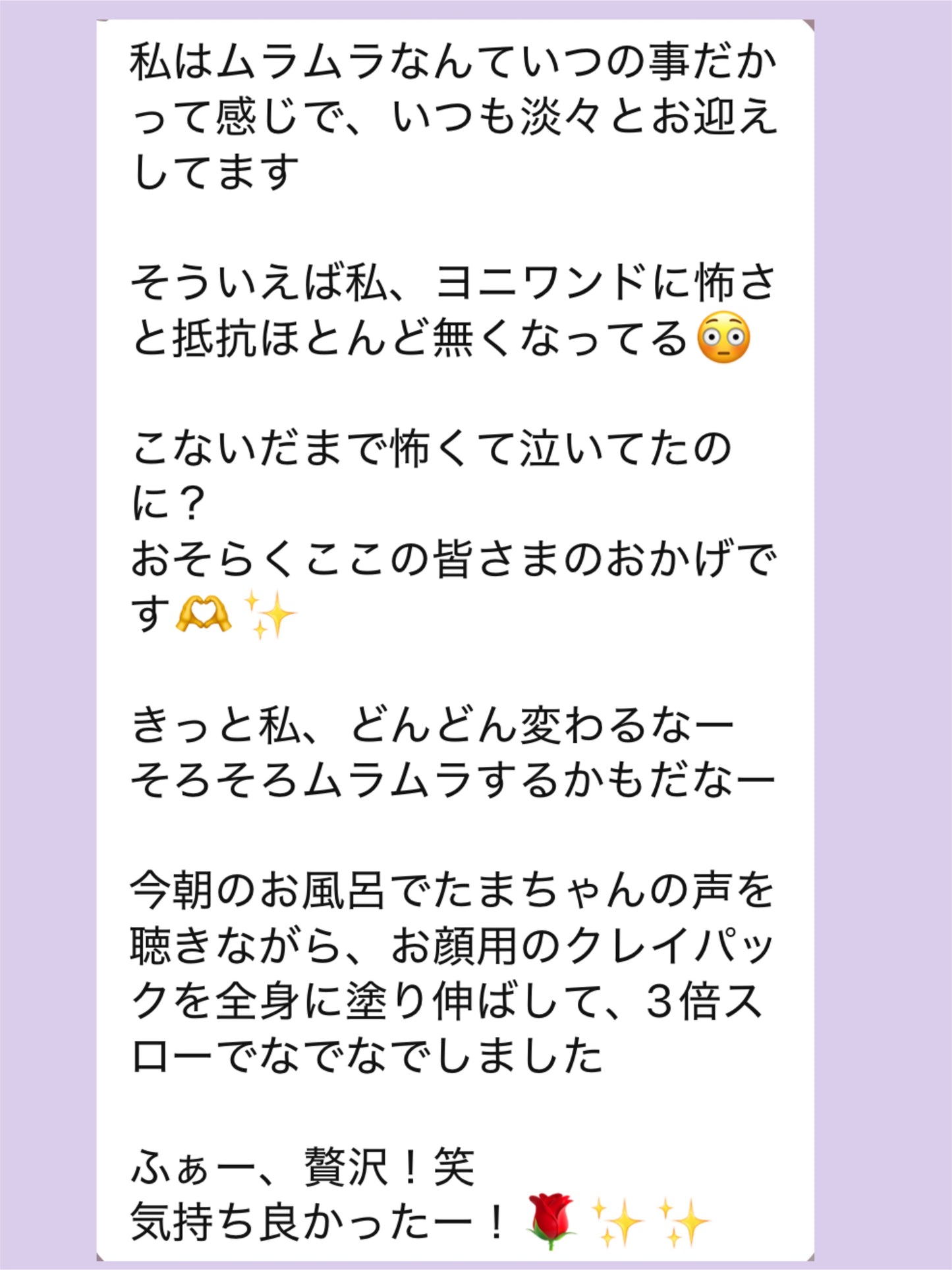 女性の感覚開花プロダクト｜いく女 Awakening Set(ワンド＋いく女アーカイブ＋31日間感度育成ガイド)