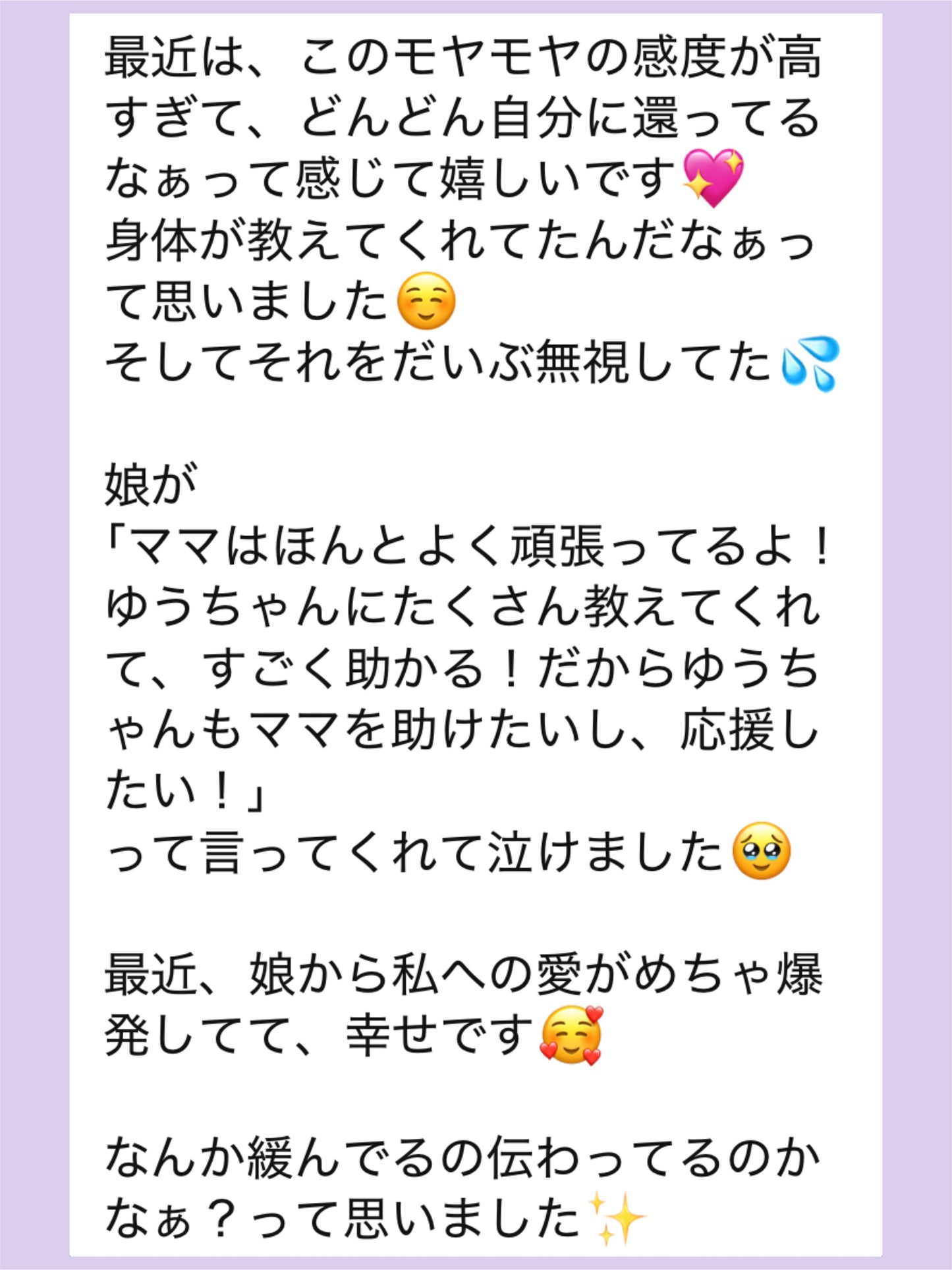 女性の感覚開花プロダクト｜いく女 Awakening Set(ワンド＋いく女アーカイブ＋31日間感度育成ガイド)
