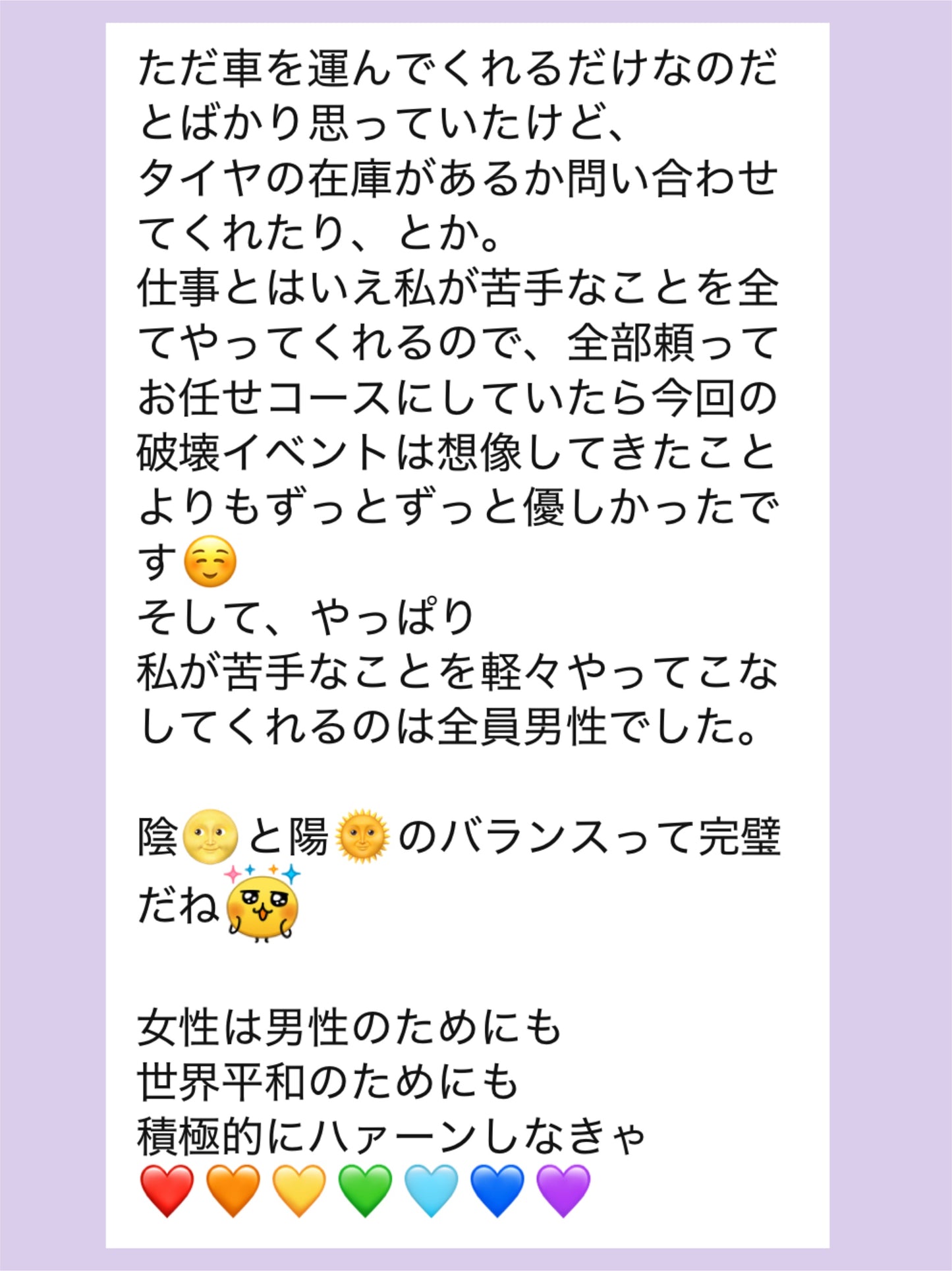 女性の感覚開花プロダクト｜いく女 Awakening Set(ワンド＋いく女アーカイブ＋31日間感度育成ガイド)