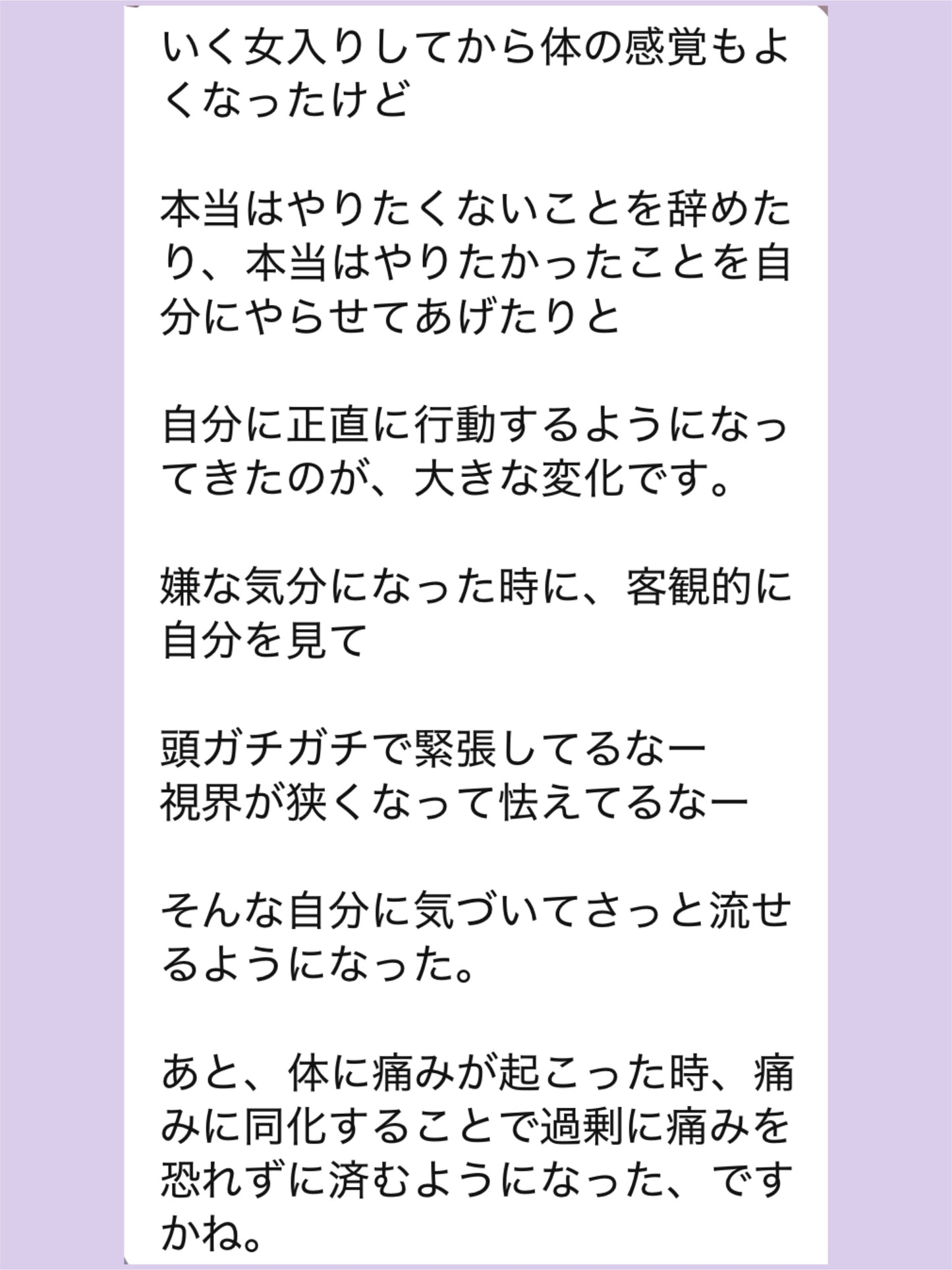 女性の感覚開花プロダクト｜いく女 Awakening Set(ワンド＋いく女アーカイブ＋31日間感度育成ガイド)