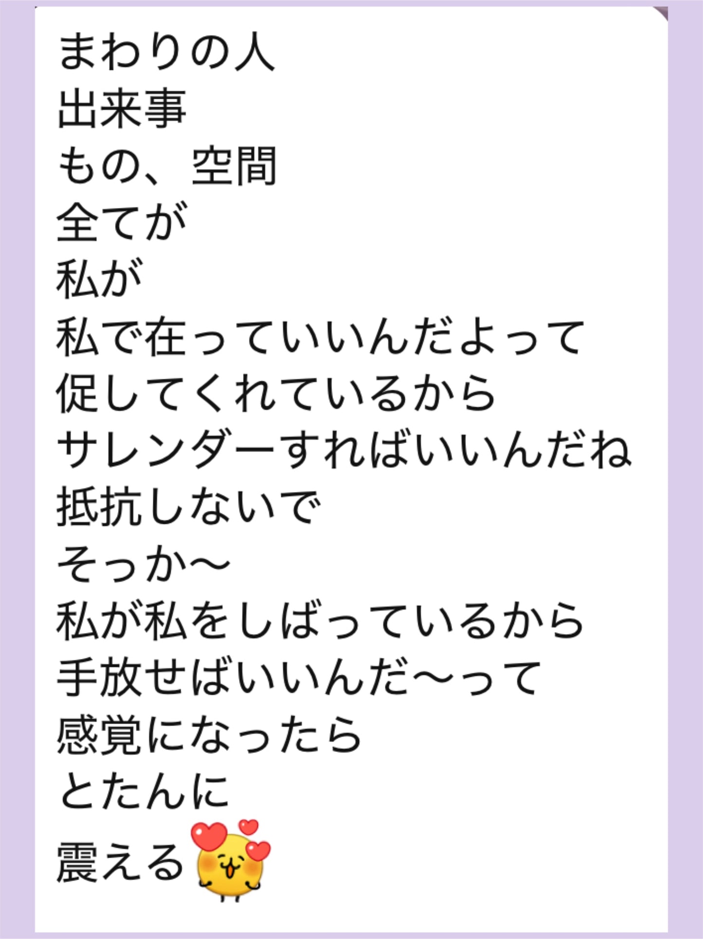 女性の感覚開花プロダクト｜いく女 Awakening Set(ワンド＋いく女アーカイブ＋31日間感度育成ガイド)