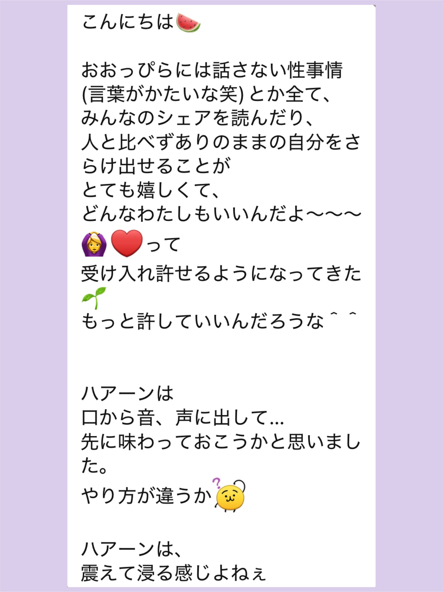 女性の感覚開花プロダクト｜いく女 Awakening Set(ワンド＋いく女アーカイブ＋31日間感度育成ガイド)