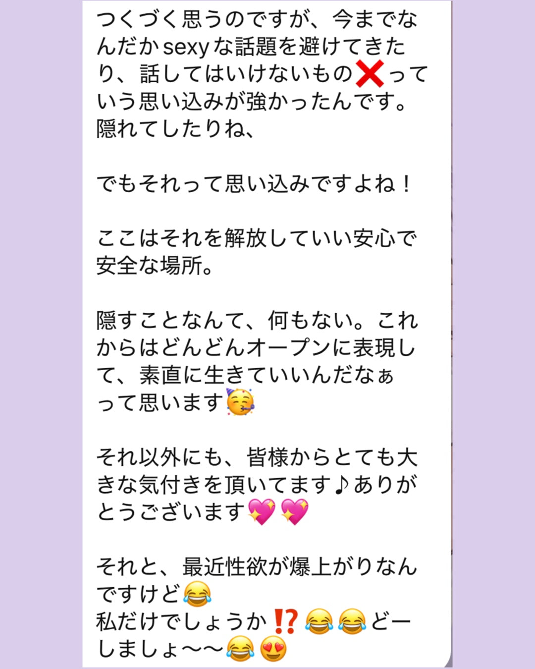 女性の感覚開花プロダクト｜いく女 Awakening Set(ワンド＋いく女アーカイブ＋31日間感度育成ガイド)