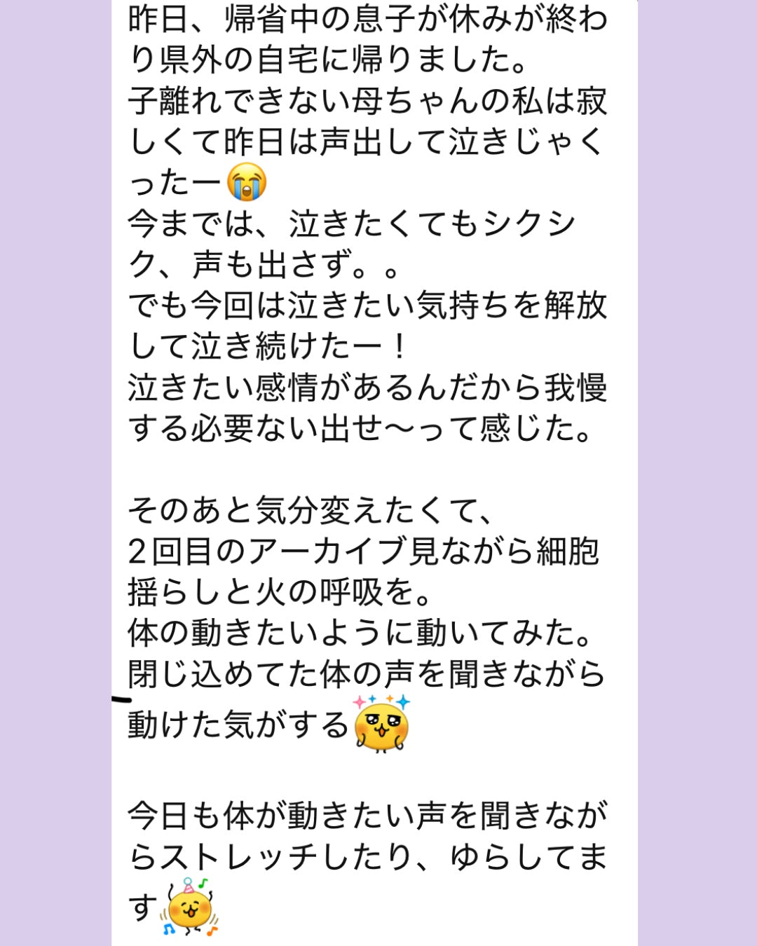 女性の感覚開花プロダクト｜いく女 Awakening Set(ワンド＋いく女アーカイブ＋31日間感度育成ガイド)